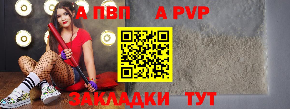 A PVP СК КРИС Геленджик