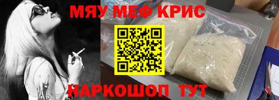 а пвп мука Шебекино