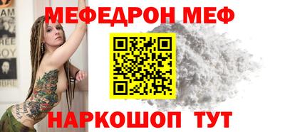 а пвп мука Шебекино