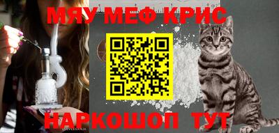 а пвп мука Шебекино