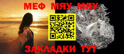 прущая мука Янаул