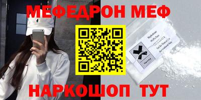 метадон Шелехов