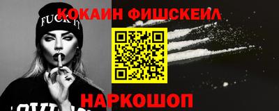 метадон Шелехов