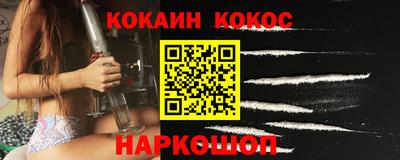 метадон Шелехов