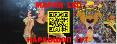 метадон Шелехов