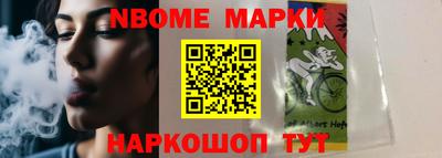 метадон Шелехов