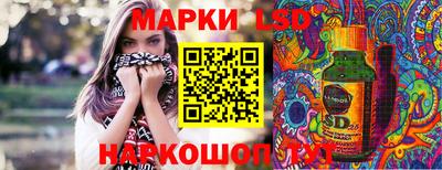 а пвп мука Шебекино