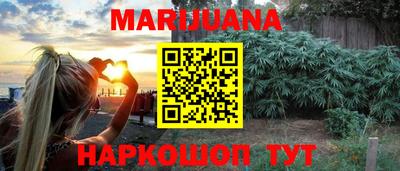 каннабис Шахты