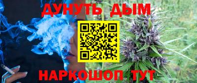 каннабис Шахты