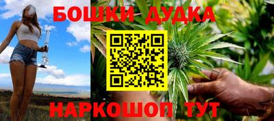 каннабис Шахты