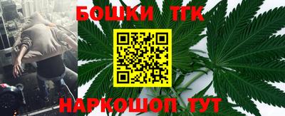 метадон Шелехов