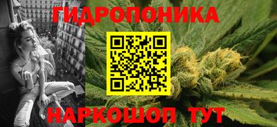 каннабис Шахты