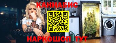 каннабис Шахты