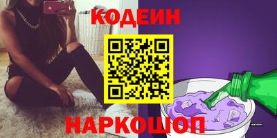 метадон Шелехов