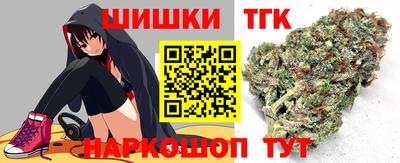 метадон Шелехов