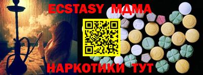 метадон Шелехов