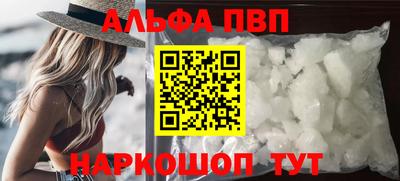 метадон Шелехов