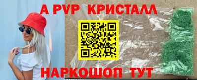 метадон Шелехов