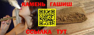 метадон Шелехов