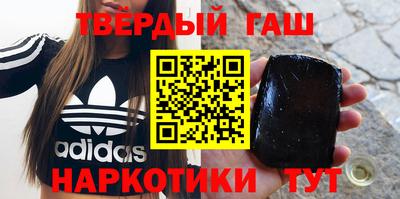каннабис Шахты