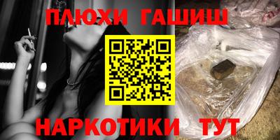 метадон Шелехов