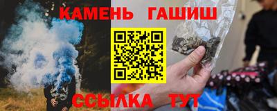 каннабис Шахты