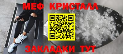 метадон Шелехов