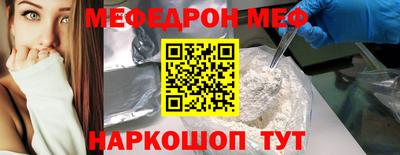 а пвп мука Шебекино