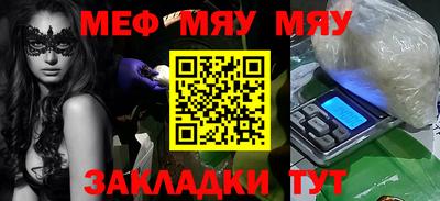 а пвп мука Шебекино