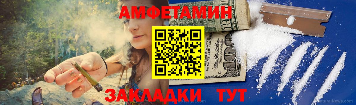 МЕТАМФЕТАМИН винт  Вход с VPN  Геленджик 