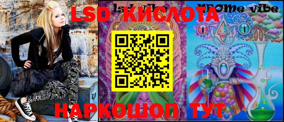 Марки N-bome 1500мкг Геленджик