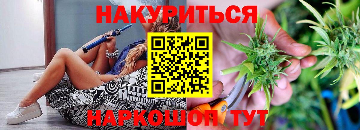 МАРИХУАНА VHQ  Каннабис LSD WEED  Геленджик  МАРИХУАНА SATIVA & INDICA  Бошки марихуана White Widow  Вход с VPN 